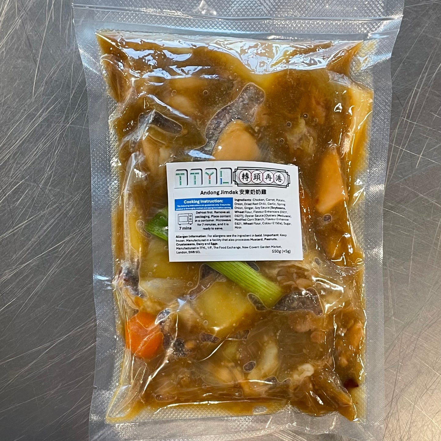 Andong Jjimdak 安東奶奶雞