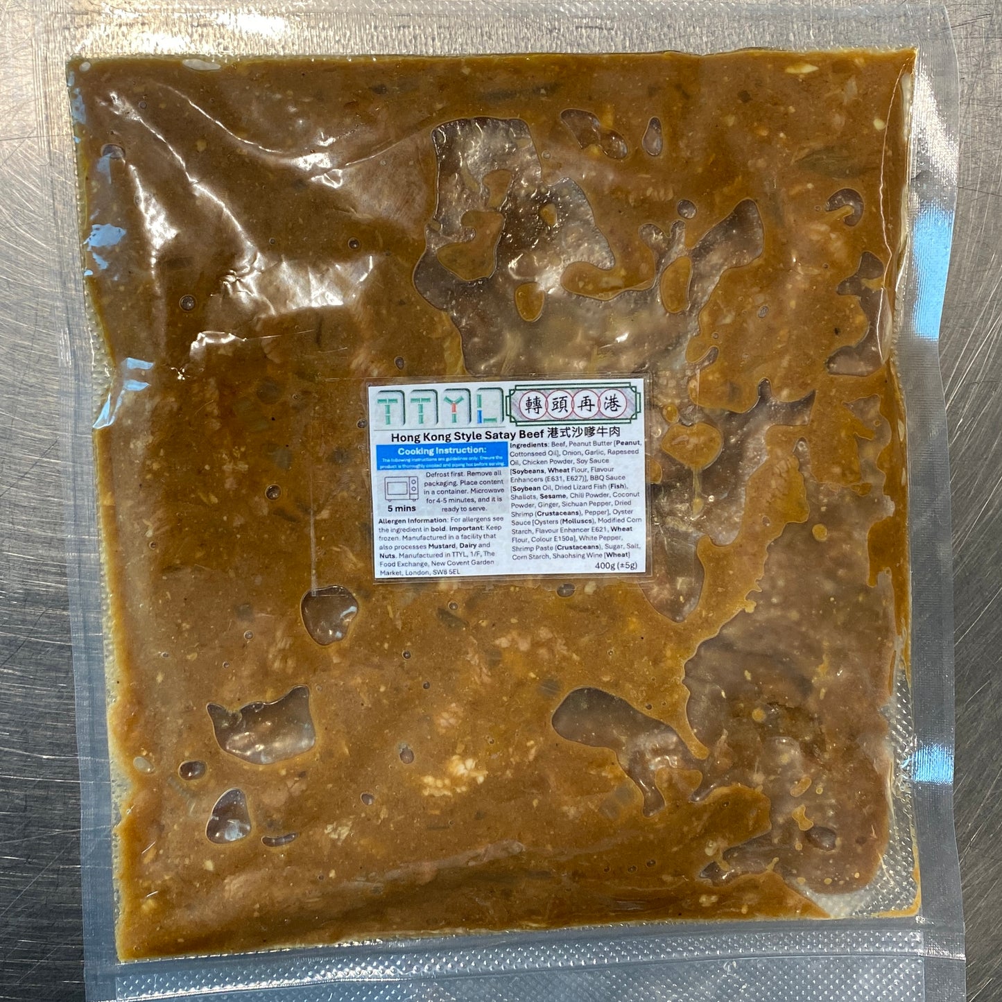 Hong Kong Style Satay Beef 沙嗲牛肉