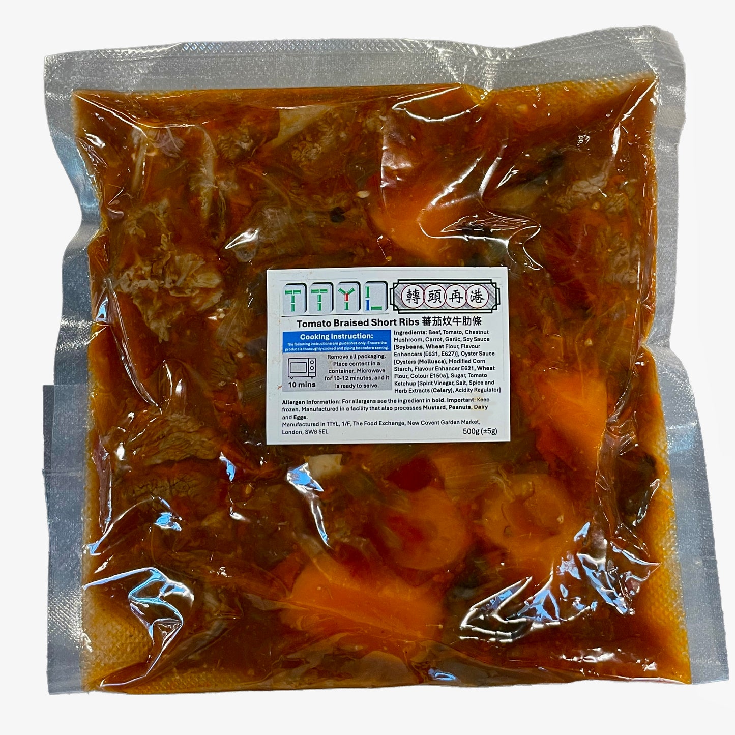 Tomato Braised Short Ribs 蕃茄炆牛肋條