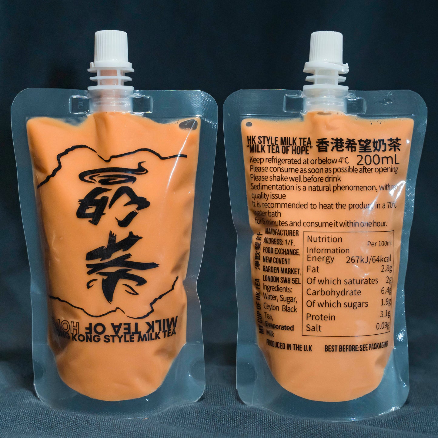 Milk Tea of Hope 希望奶茶