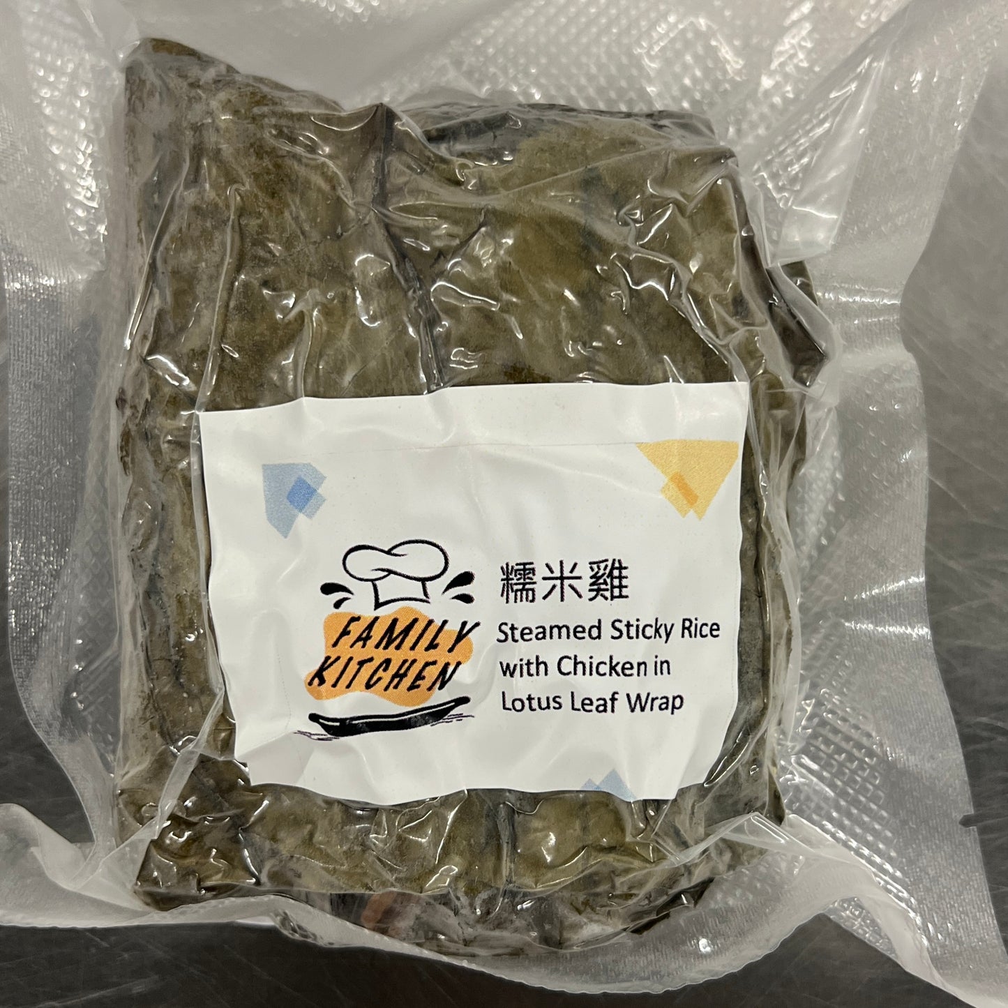 Steamed Sticky Rice with Chicken in Lotus Leaf Wrap 糯米雞