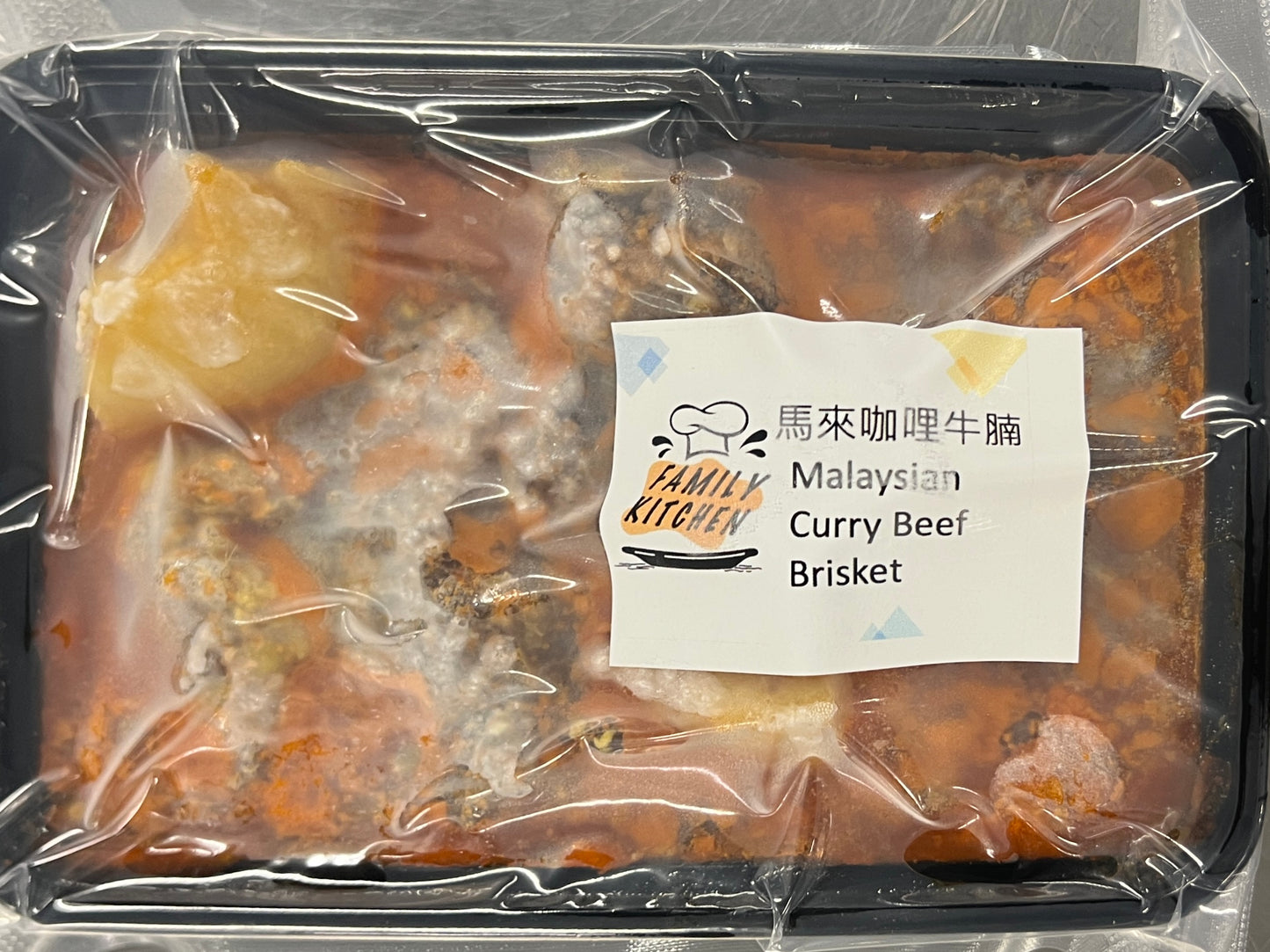 Malaysian Curry Beef Brisket 馬來咖喱牛腩